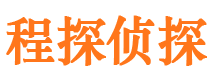 云县寻人公司